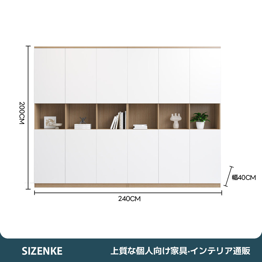 【収納キャビネット】扉付き収納＋オープンディスプレイ　エコ板材 バイカラー木目調　80/120/160/240cm 複数サイズ