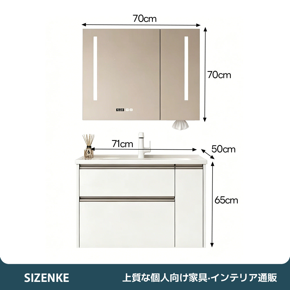 【洗面化粧台】 一体型カウンター 大容量引き出し 防汚加工 バスルーム用 szt-z02