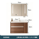 【洗面化粧台】 一体型カウンター 大容量引き出し 防汚加工 バスルーム用 szt-z02