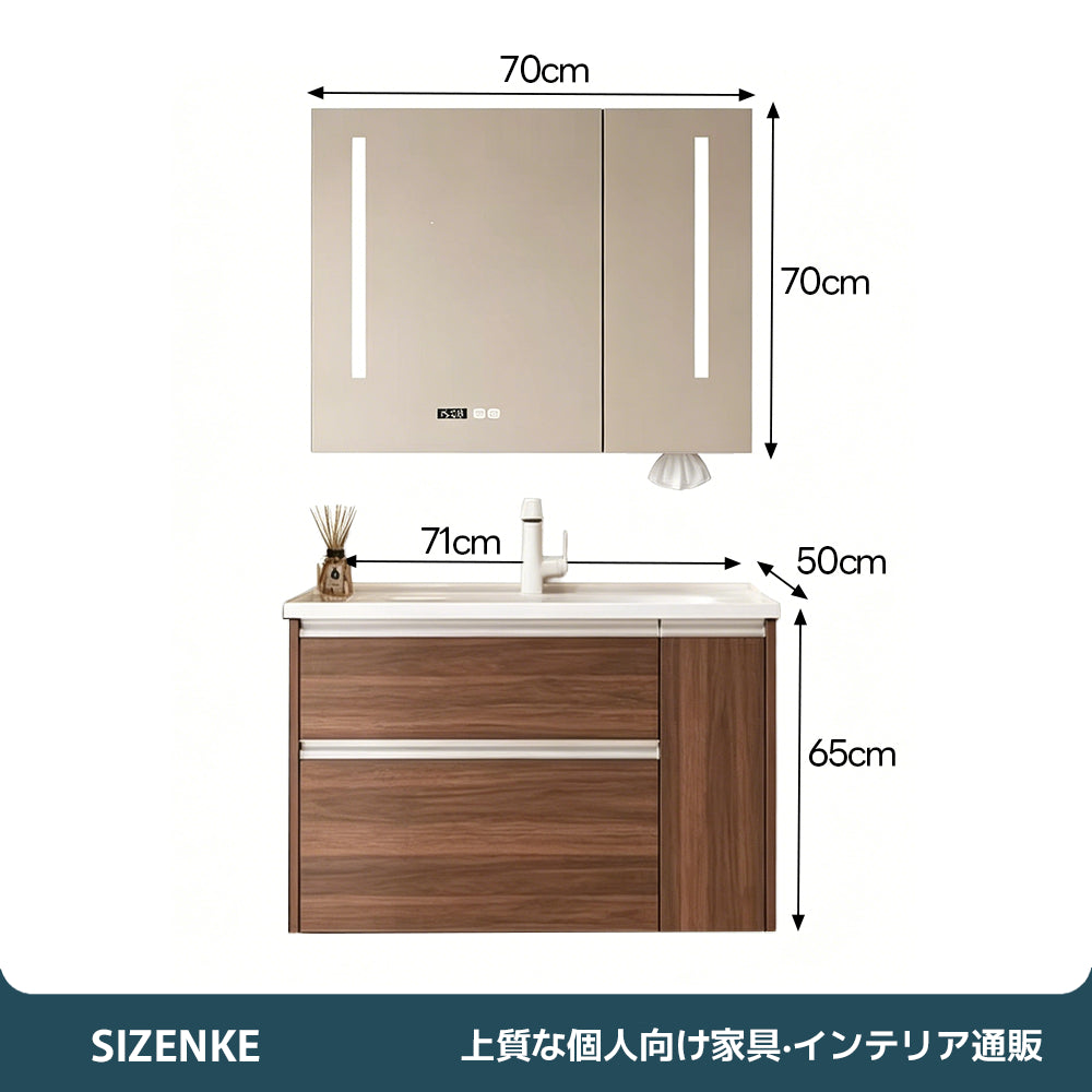 【洗面化粧台】 一体型カウンター 大容量引き出し 防汚加工 バスルーム用 szt-z02