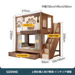 【収納付き二段ベッド】大容量収納＋省スペース設計 木製ボックス＆引き出し収納 階段左右選択可 子供部屋・シェアハウス向け