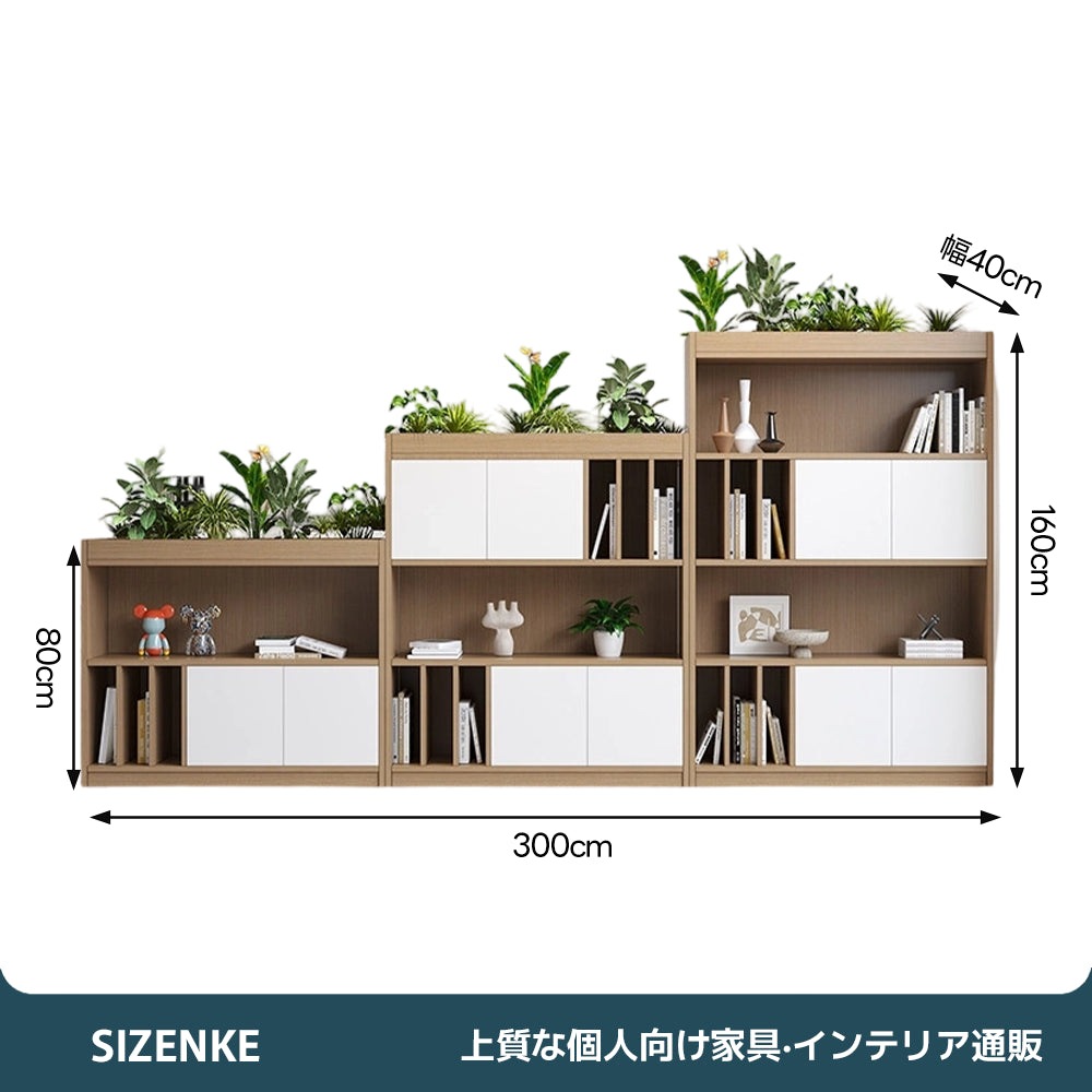 【収納ラック】扉付き収納＋オープン棚　バイカラー木目調　自由レイアウト　カスタマイズ可能