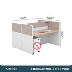 【オフィスブースデスク】パーティション付き 化粧板 多人数用