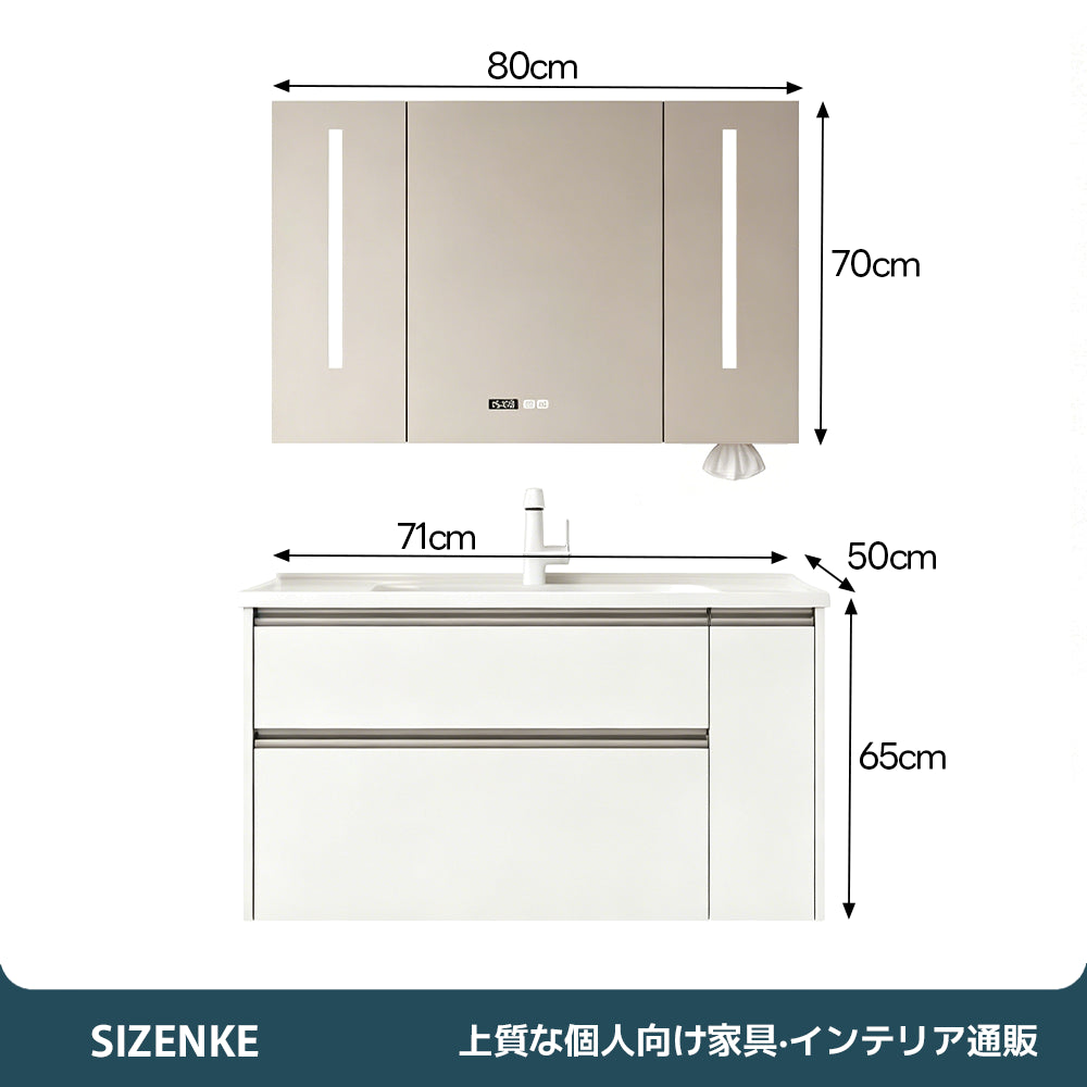 【洗面化粧台】 一体型カウンター 大容量引き出し 防汚加工 バスルーム用 szt-z02