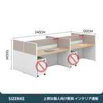 【オフィスブースデスク】パーティション付き 化粧板 多人数用