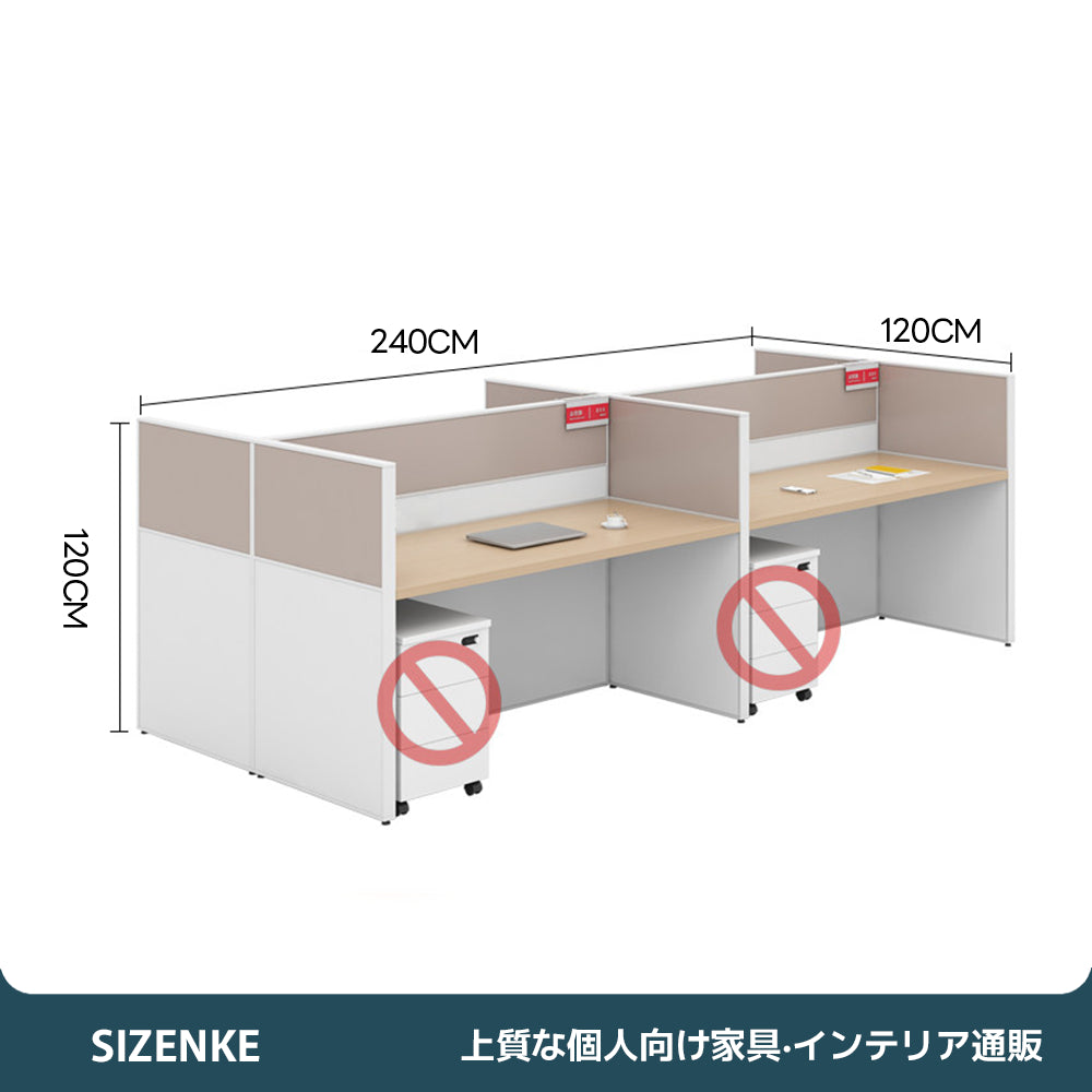 【オフィスブースデスク】パーティション付き 化粧板 多人数用