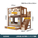 【収納付き二段ベッド】大容量収納＋省スペース設計 木製ボックス＆引き出し収納 階段左右選択可 子供部屋・シェアハウス向け