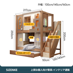 【二段ベッド】多収納本棚付き引き出しベッド 2 種階段・左右開き仕様選択可 SCC-Z013