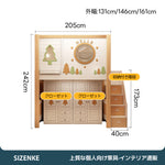 収納付き二段ベッド】大容量収納＋隠し引き出しベッド付き 木製 子供部屋・シェアハウス向け
