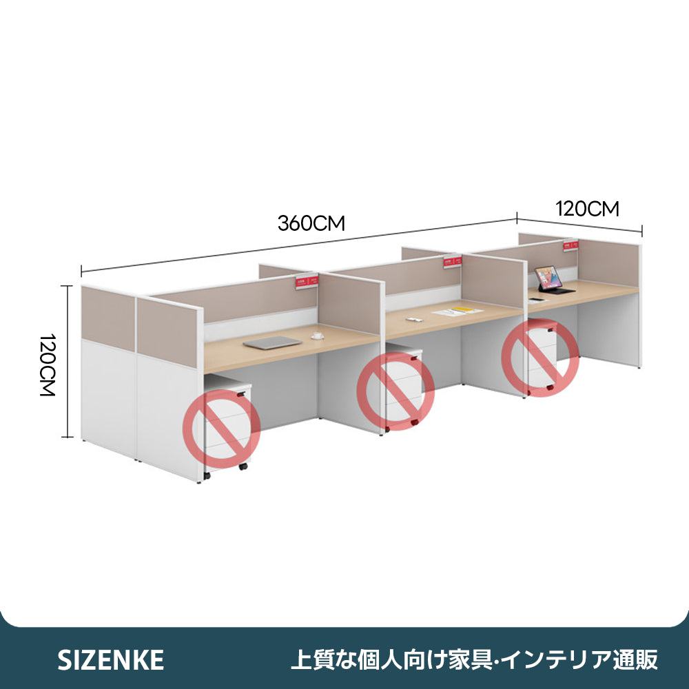 【オフィスブースデスク】パーティション付き 化粧板 多人数用