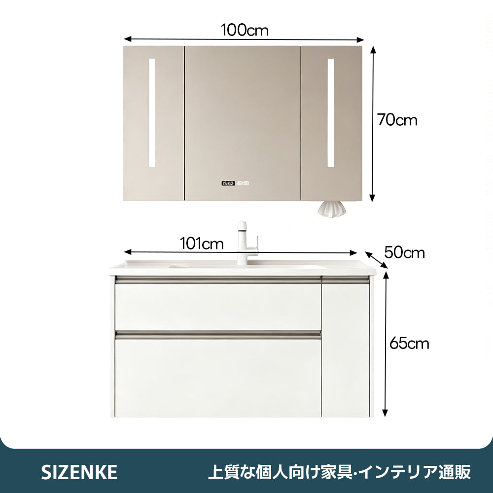 【洗面化粧台】 一体型カウンター 大容量引き出し 防汚加工 バスルーム用 szt-z02