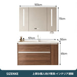 【洗面化粧台】 一体型カウンター 大容量引き出し 防汚加工 バスルーム用 szt-z02