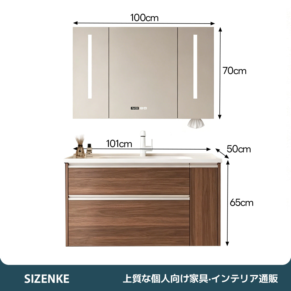 【洗面化粧台】 一体型カウンター 大容量引き出し 防汚加工 バスルーム用 szt-z02