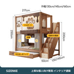 【収納付き二段ベッド】大容量収納＋省スペース設計 木製ボックス＆引き出し収納 階段左右選択可 子供部屋・シェアハウス向け