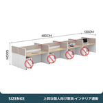【オフィスブースデスク】パーティション付き 化粧板 多人数用