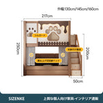【収納付き二段ベッド】大容量収納＋省スペース設計 木製ボックス＆引き出し収納 階段左右選択可 子供部屋・シェアハウス向け