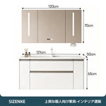 【洗面化粧台】 一体型カウンター 大容量引き出し 防汚加工 バスルーム用 szt-z02