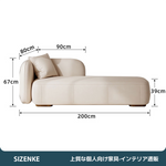 【ソファ】高密度ウレタン 天然木フレーム ゆったり座面 sf-z021