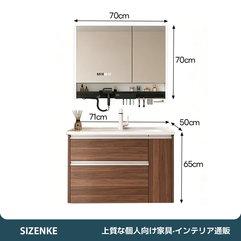 【洗面化粧台】 一体型カウンター 大容量引き出し 防汚加工 バスルーム用 szt-z02
