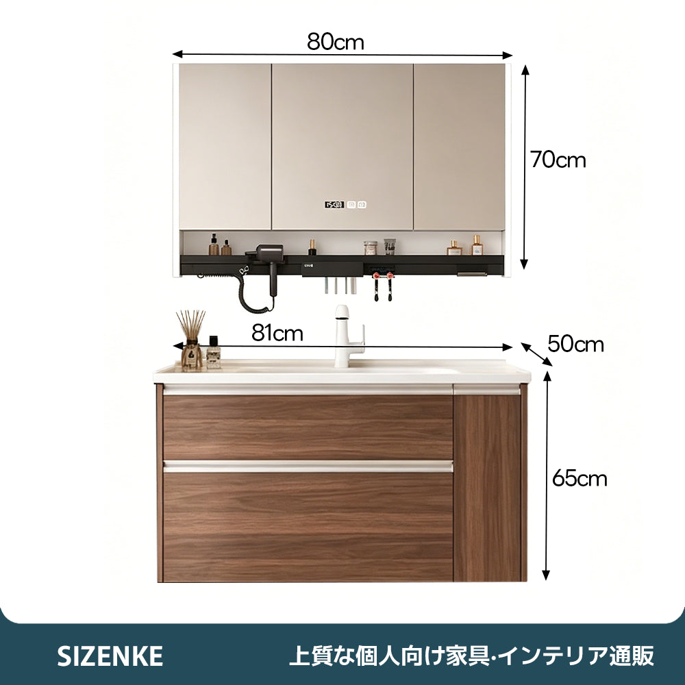 【洗面化粧台】 一体型カウンター 大容量引き出し 防汚加工 バスルーム用 szt-z02