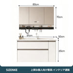 【洗面化粧台】 一体型カウンター 大容量引き出し 防汚加工 バスルーム用