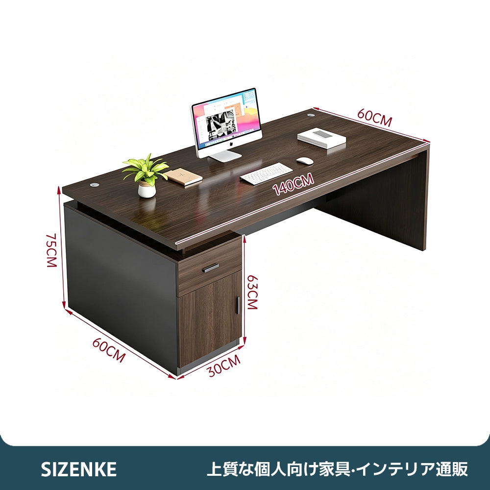 【多機能オフィスデスク】PC収納キャビネット・配線ボックス完備 鍵付き引き出し・パーティション付き 大容量収納 集中環境設計 オフィス・在宅用