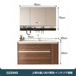 【洗面化粧台】 一体型カウンター 大容量引き出し 防汚加工 バスルーム用 szt-z02