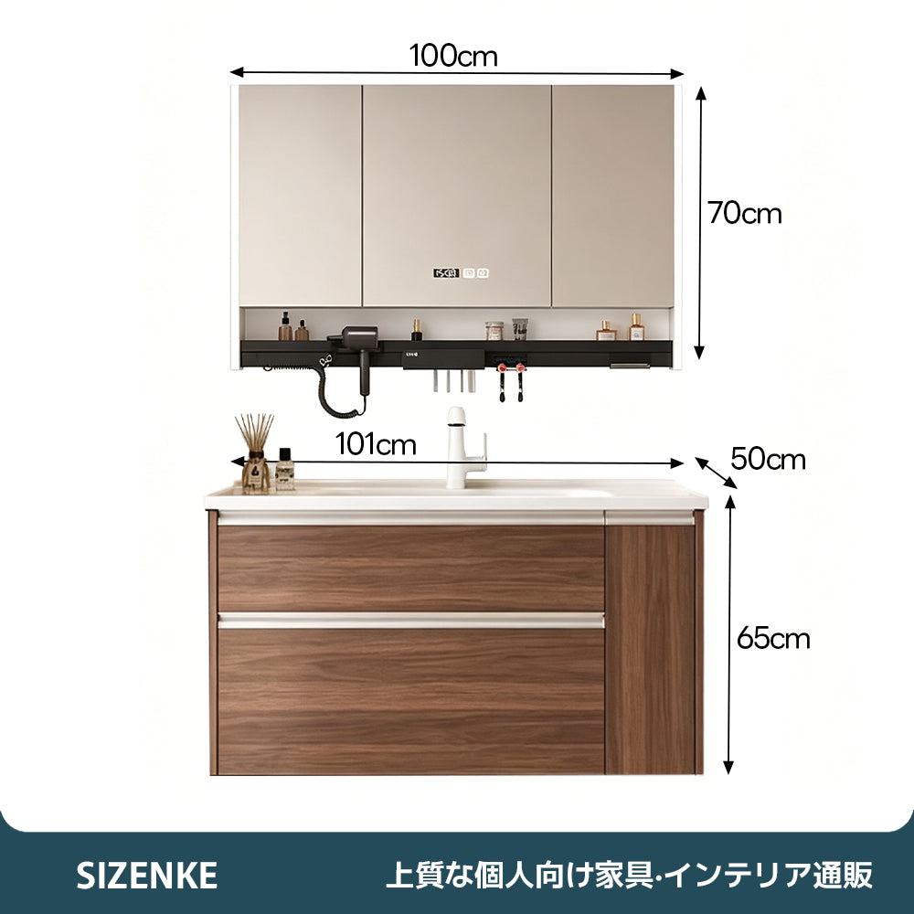 【洗面化粧台】 一体型カウンター 大容量引き出し 防汚加工 バスルーム用 szt-z02