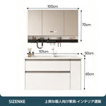 【洗面化粧台】 一体型カウンター 大容量引き出し 防汚加工 バスルーム用 szt-z02