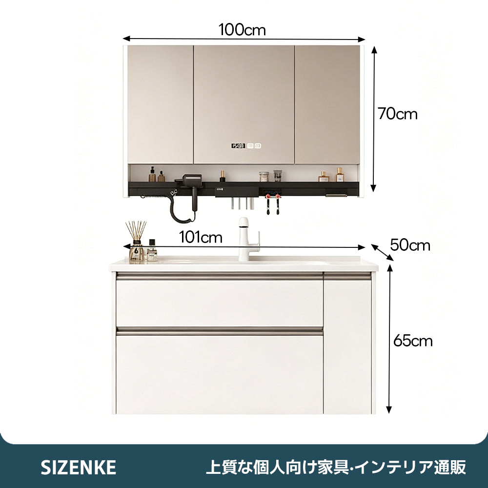 【洗面化粧台】 一体型カウンター 大容量引き出し 防汚加工 バスルーム用 szt-z02