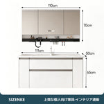 【洗面化粧台】 一体型カウンター 大容量引き出し 防汚加工 バスルーム用 szt-z02