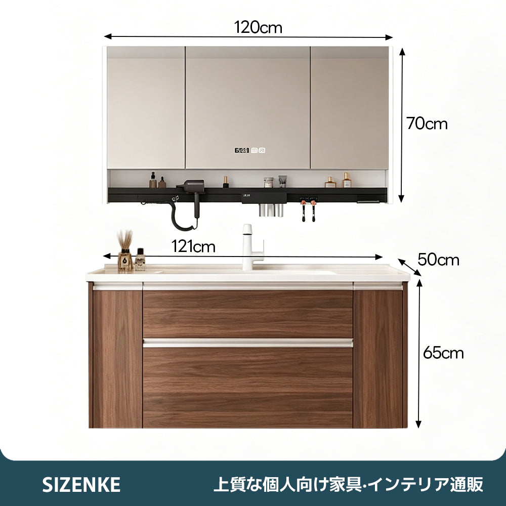【洗面化粧台】 一体型カウンター 大容量引き出し 防汚加工 バスルーム用 szt-z02