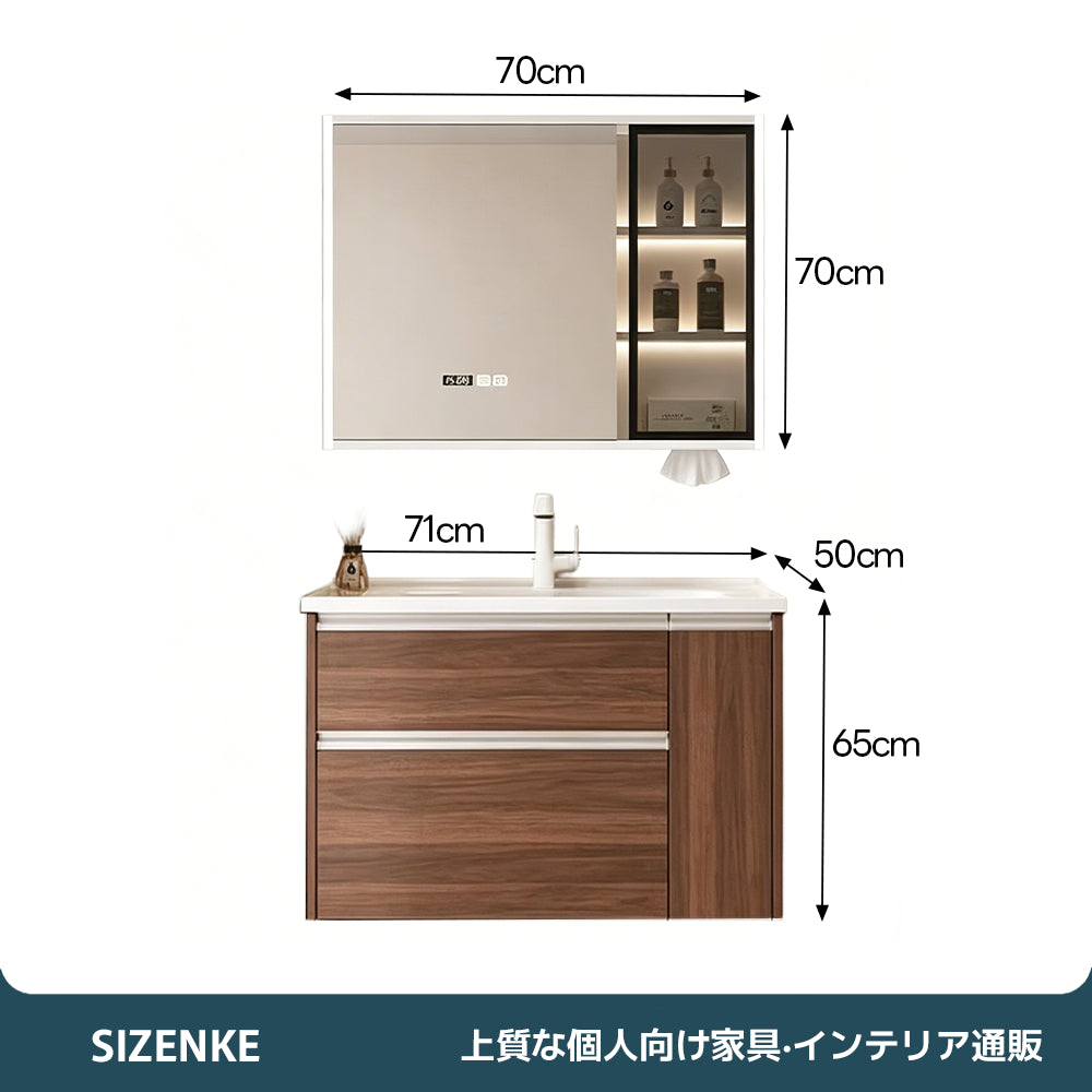 【洗面化粧台】 一体型カウンター 大容量引き出し 防汚加工 バスルーム用 szt-z02