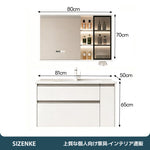 【洗面化粧台】 一体型カウンター 大容量引き出し 防汚加工 バスルーム用 szt-z02