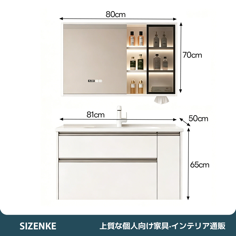 【洗面化粧台】 一体型カウンター 大容量引き出し 防汚加工 バスルーム用 szt-z02