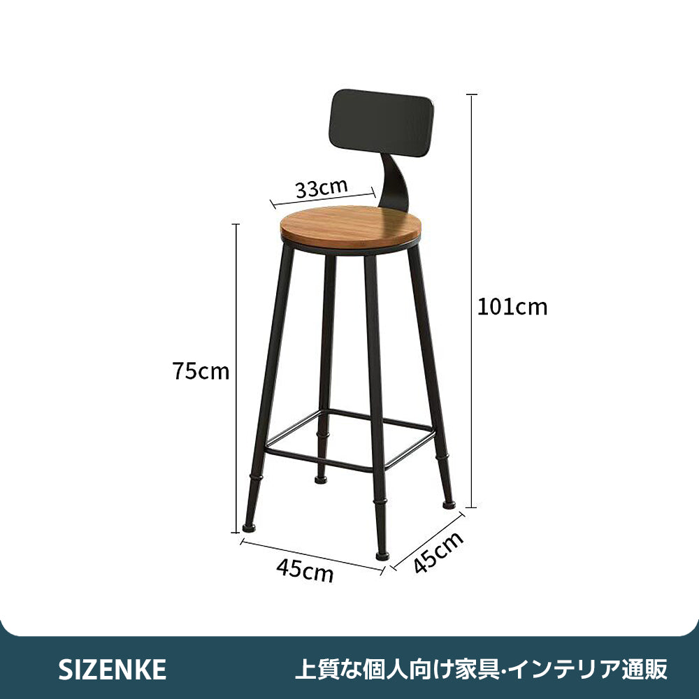 【テーブル&チェアセット】木目調天板 太鉄脚フレーム 転落防止ガード付き 複数サイズ展開インダストリアルカウンターテーブル
