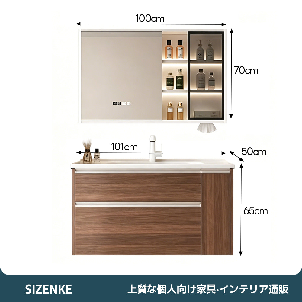 【洗面化粧台】 一体型カウンター 大容量引き出し 防汚加工 バスルーム用 szt-z02