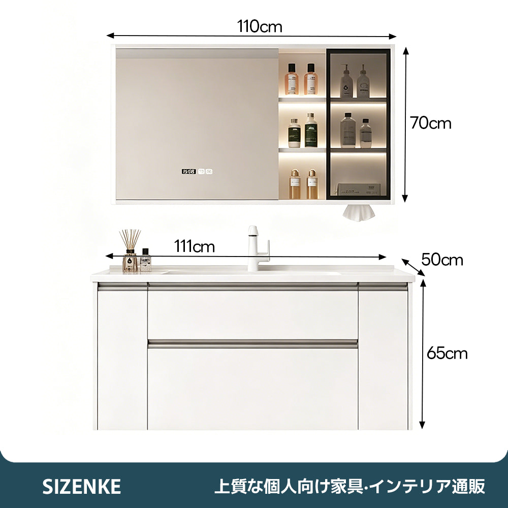 【洗面化粧台】 一体型カウンター 大容量引き出し 防汚加工 バスルーム用 szt-z02
