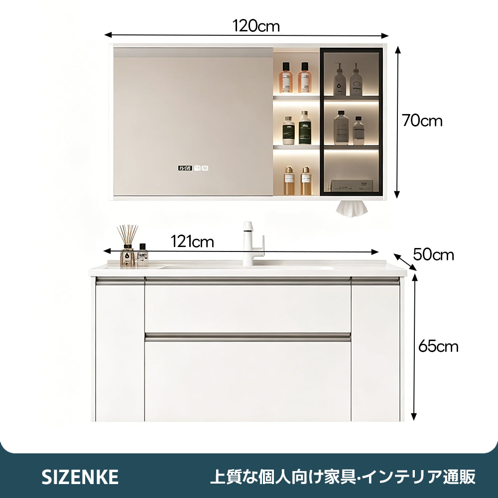 【洗面化粧台】 一体型カウンター 大容量引き出し 防汚加工 バスルーム用 szt-z02