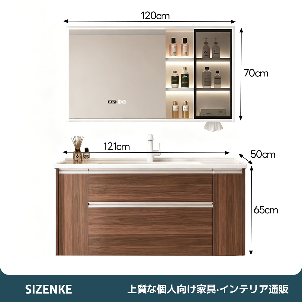 【洗面化粧台】 一体型カウンター 大容量引き出し 防汚加工 バスルーム用 szt-z02