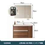 【洗面化粧台】 一体型カウンター 大容量引き出し 防汚加工 バスルーム用 szt-z02