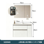 【洗面化粧台】 一体型カウンター 大容量引き出し 防汚加工 バスルーム用 szt-z02
