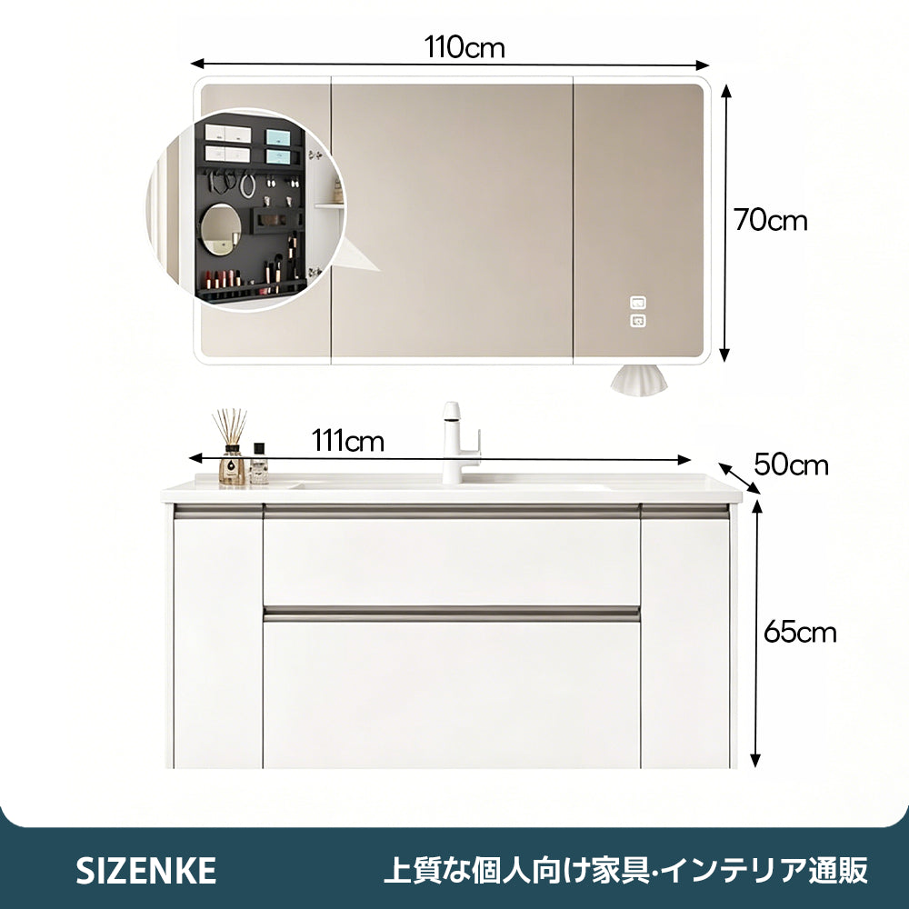 【洗面化粧台】 一体型カウンター 大容量引き出し 防汚加工 バスルーム用 szt-z02