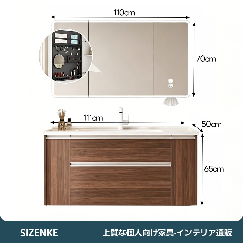 【洗面化粧台】 一体型カウンター 大容量引き出し 防汚加工 バスルーム用 szt-z02