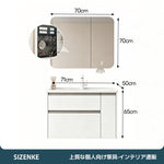 【洗面化粧台】 一体型カウンター 大容量引き出し 防汚加工 バスルーム用 szt-z02
