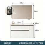 【洗面化粧台】 一体型カウンター 大容量引き出し 防汚加工 バスルーム用 szt-z02