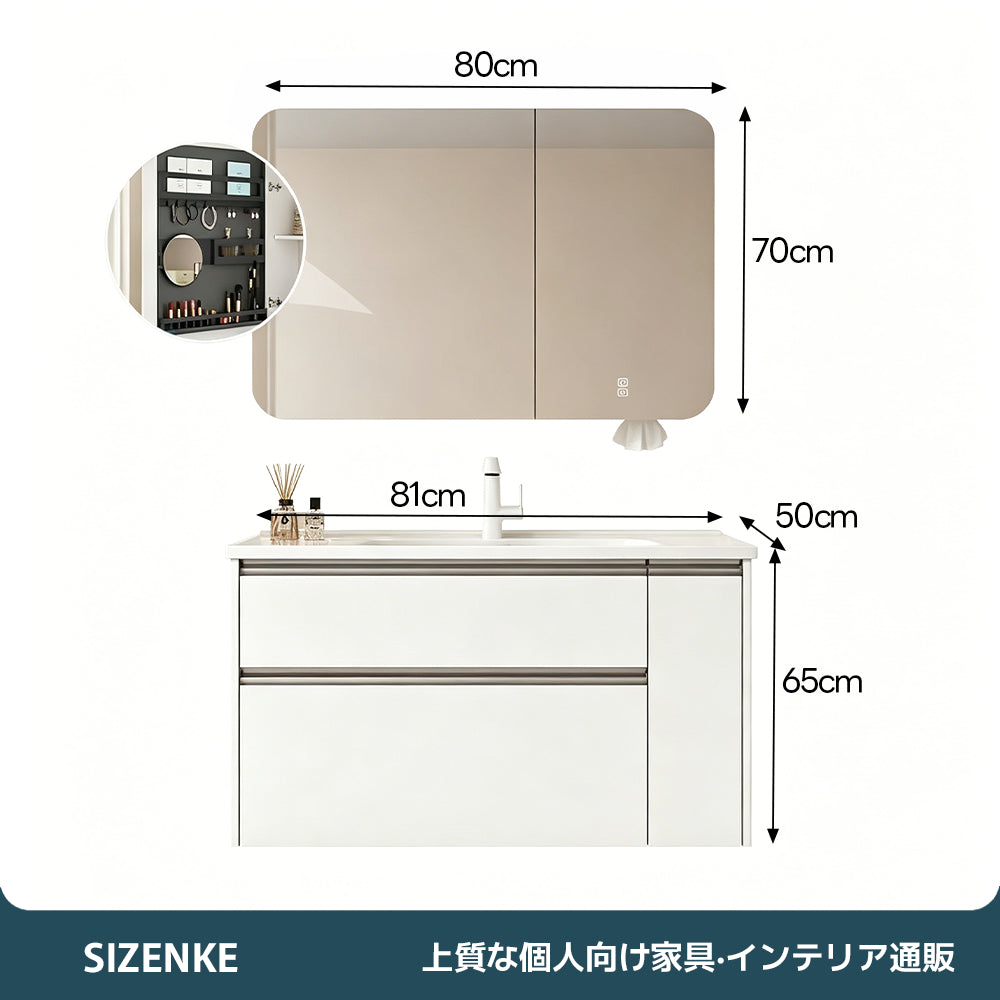 【洗面化粧台】 一体型カウンター 大容量引き出し 防汚加工 バスルーム用 szt-z02