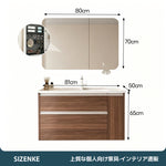 【洗面化粧台】 一体型カウンター 大容量引き出し 防汚加工 バスルーム用 szt-z02