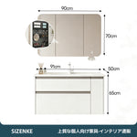【洗面化粧台】 一体型カウンター 大容量引き出し 防汚加工 バスルーム用 szt-z02