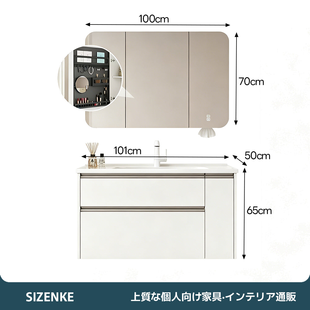 【洗面化粧台】 一体型カウンター 大容量引き出し 防汚加工 バスルーム用 szt-z02